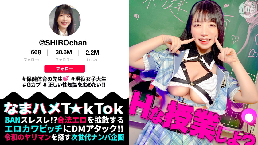 敏感ふわふわマシュマロBODY!
