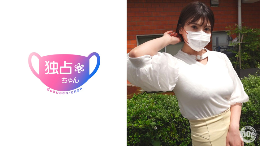 快楽を追うGカップド痴女！