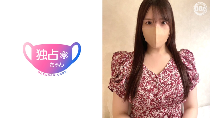 チ○ポにひれ伏すお嬢様！