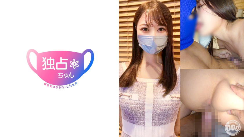 銀座美女とシンクロナイズドSEX！