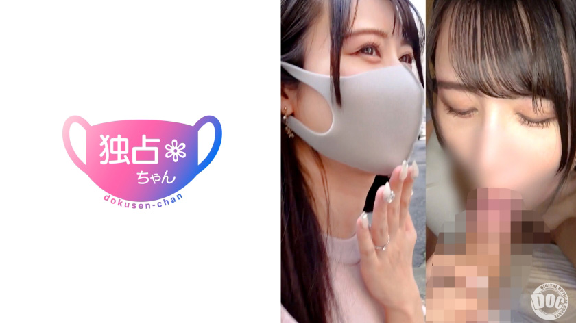 スレンダーなのに超名器！？