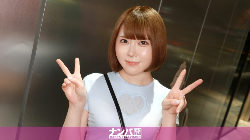 アイドルを追っかける素人娘をナンパ！