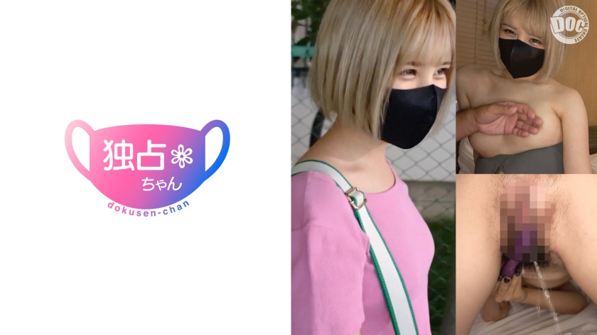 令和の淫乱玉吸いギャル！