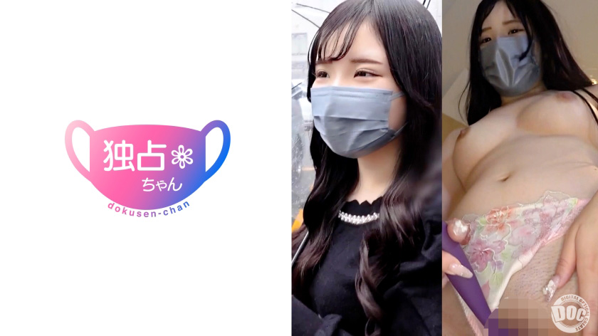 Fカップかつ色白デカ尻が最高すぎる！