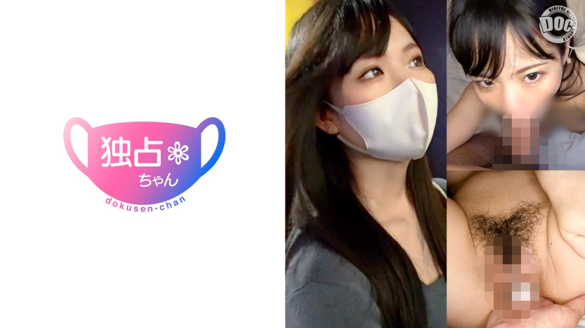 Fカップ美女の物凄い膣圧！