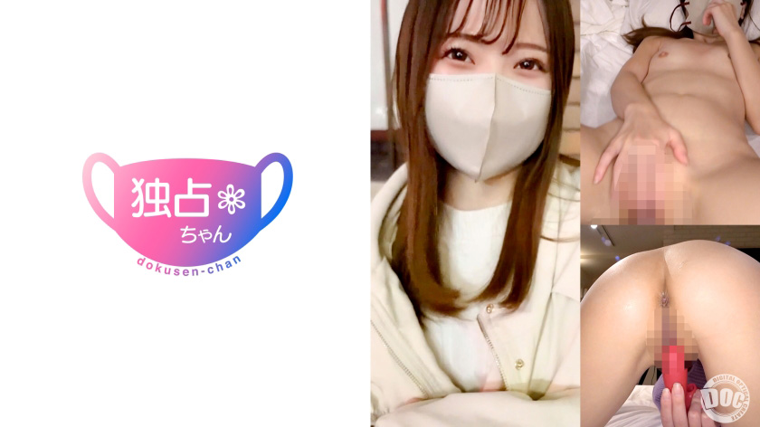 性欲強めな激カワお嬢！