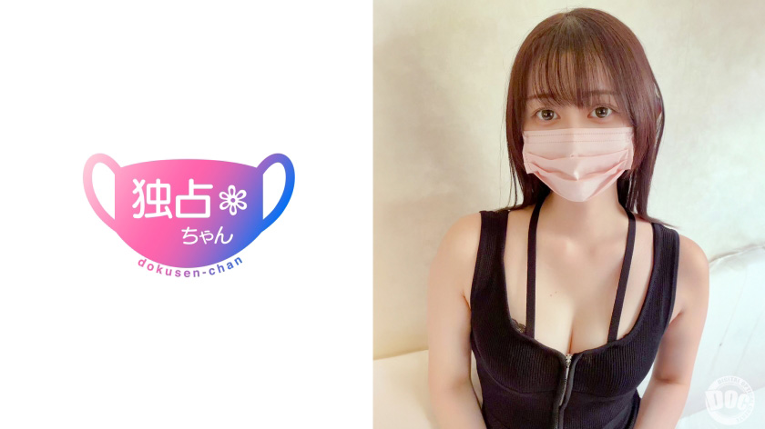 経験人数の少ないムッツリスケベさん！