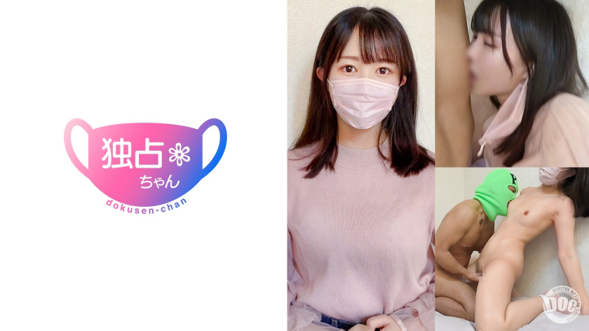 大人しそうなのにセックスが本当に好き！