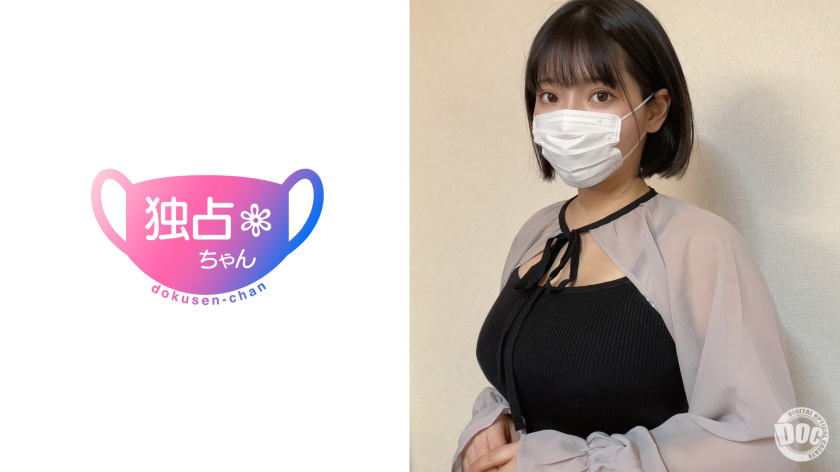 レス状態の巨乳妻がAVで久しぶりにSEX！