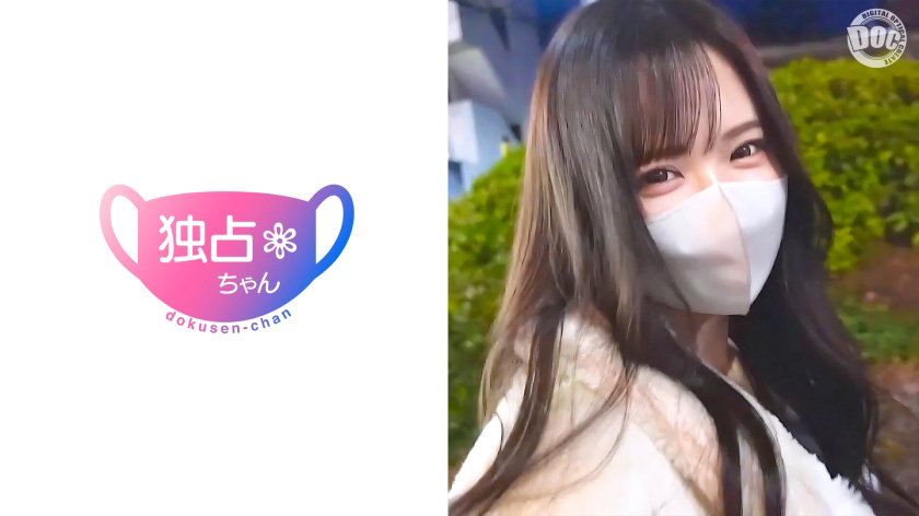 明らかにオーラが違う超絶美人とセックス！