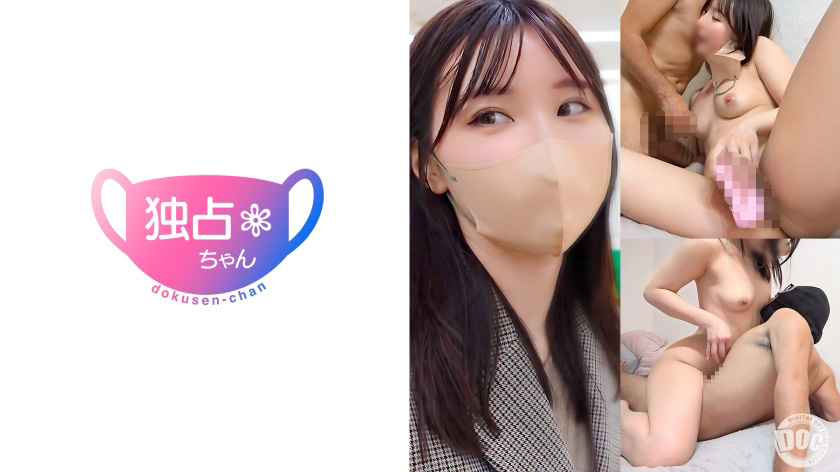 ガチ気持ちいい彼氏持ちマ●コ！