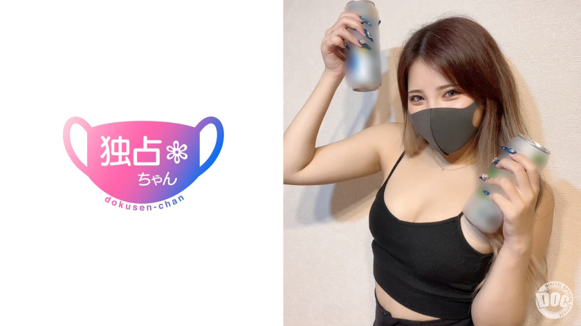 チ●ポ大好きショーガール！