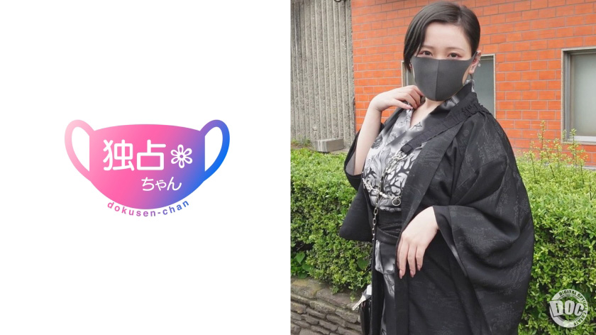 名家に嫁いだ爆乳妻！