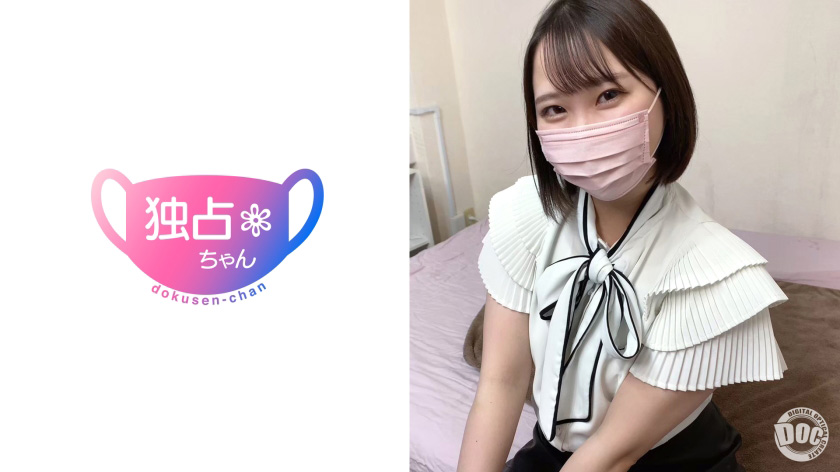 普通にSEXしちゃうフリーダムマ○コ！