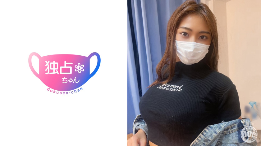 最強セックスマシーン降臨！