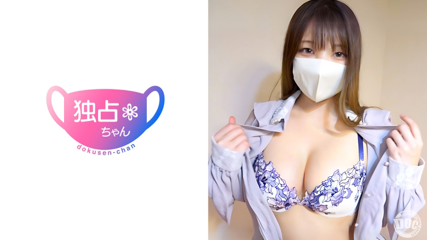 オジ好きなご奉仕天使！