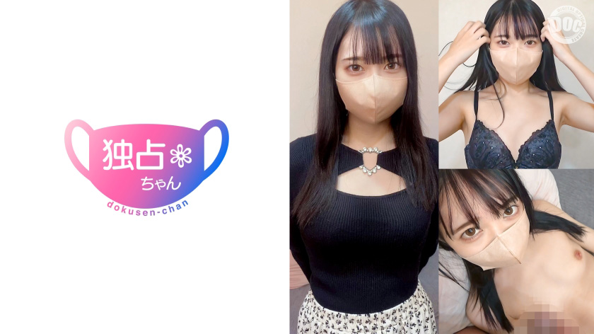 清楚なフリした元アイドル！