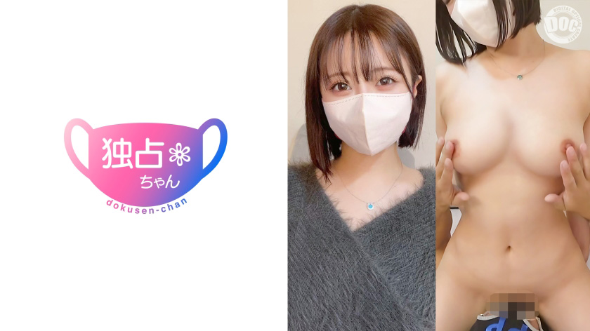 おしとやかドスケベな若妻！