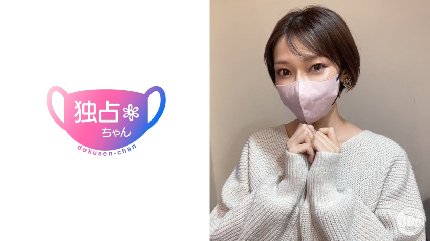顔が抜けすぎる絶品妻！