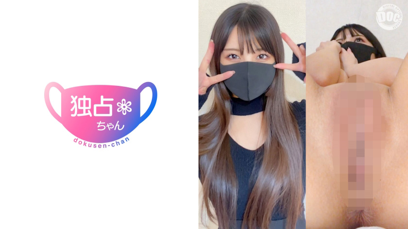 恋人感100%セックス！